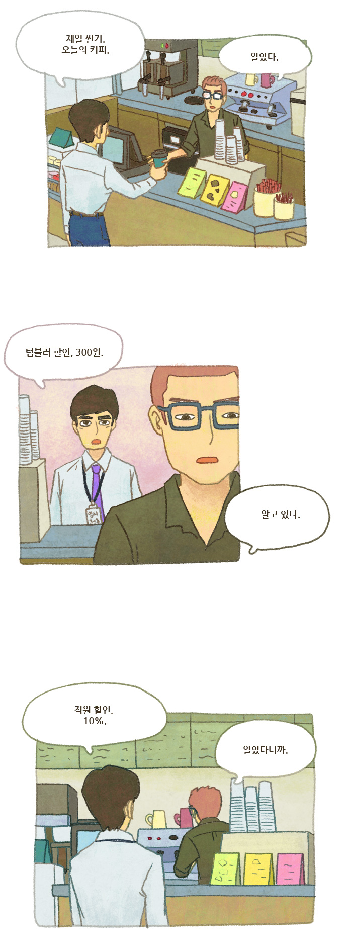10 페이지