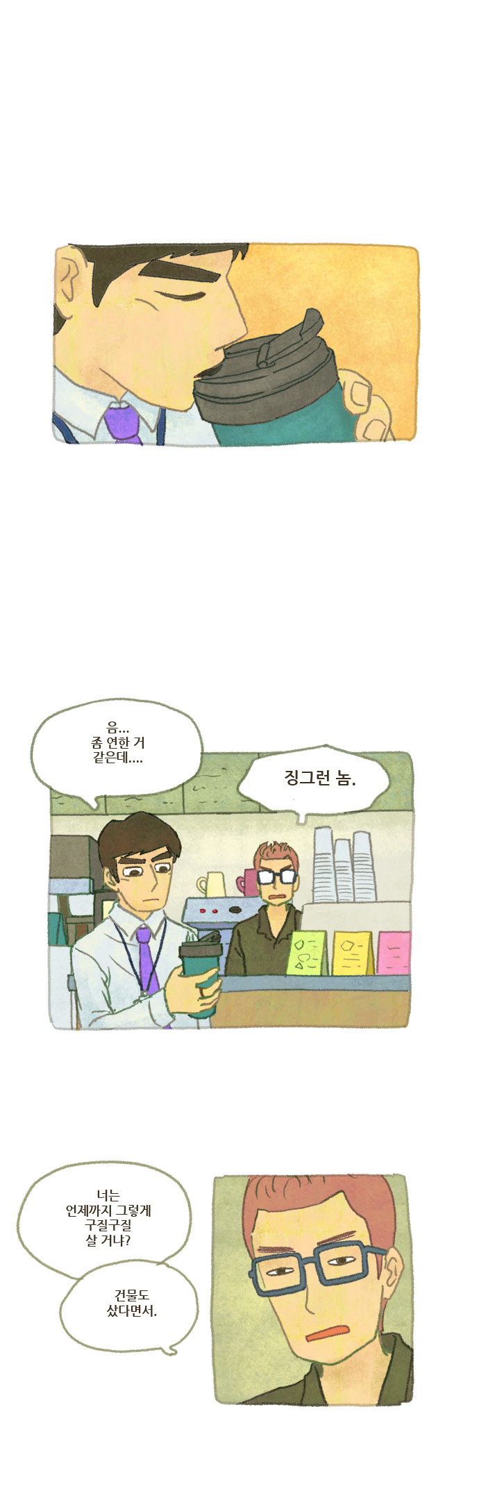 12 페이지