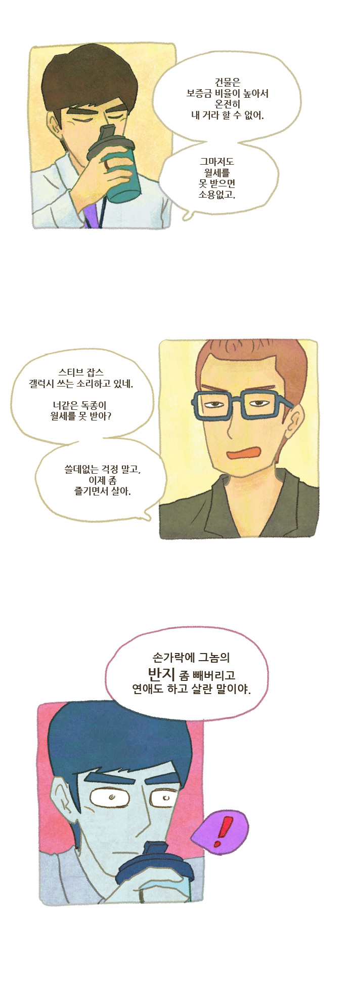 13 페이지