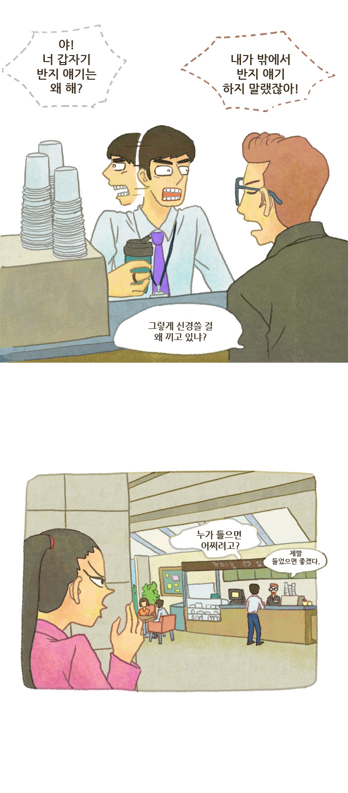 14 페이지