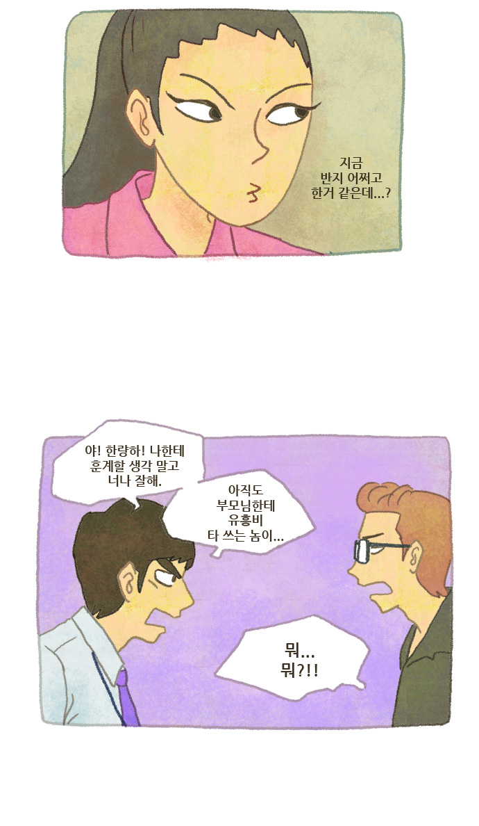 15 페이지
