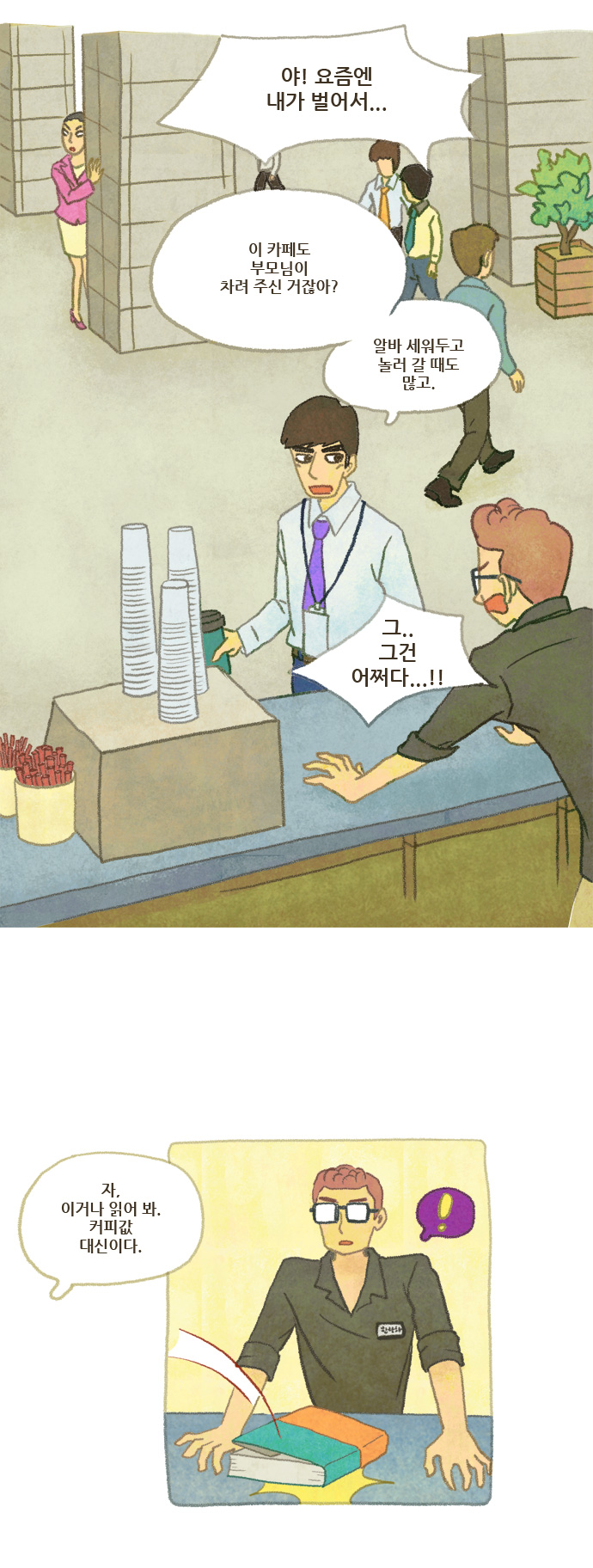 16 페이지