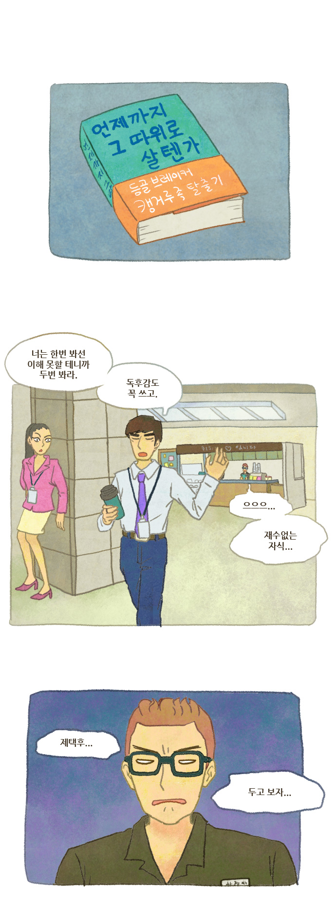 17 페이지