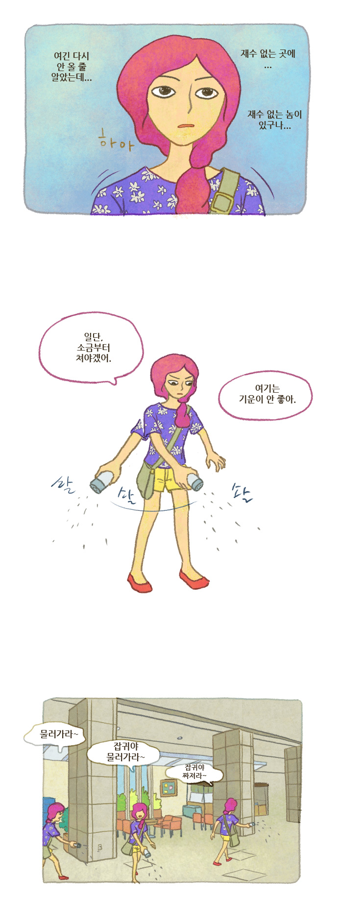 19 페이지