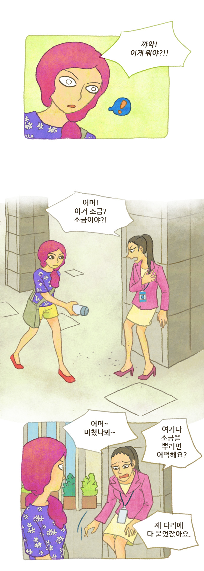 20 페이지