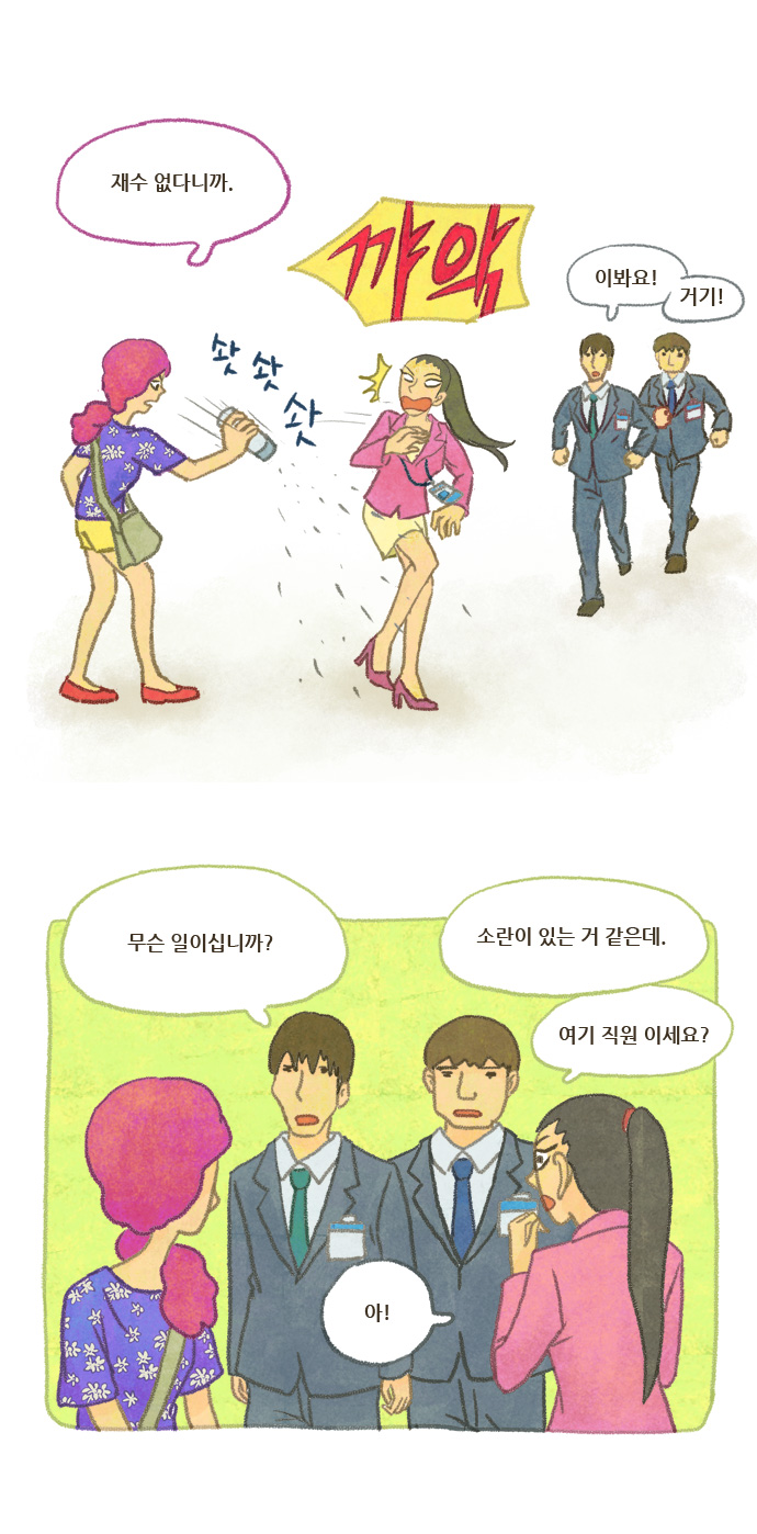 22 페이지