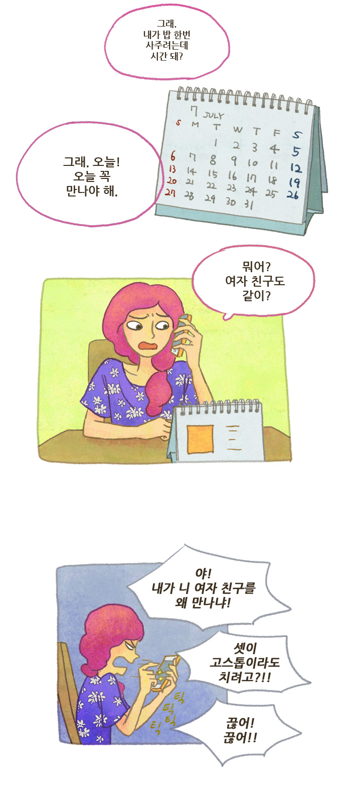 5 페이지