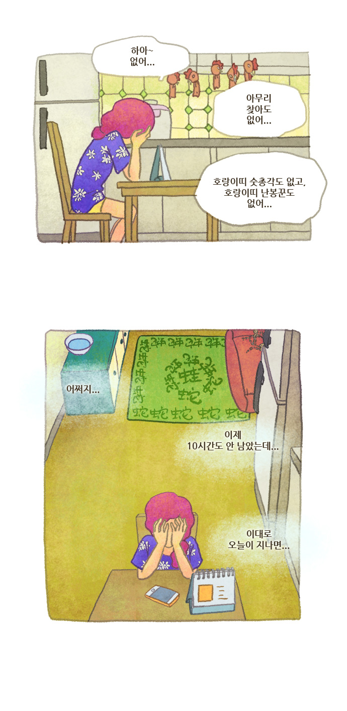 6 페이지