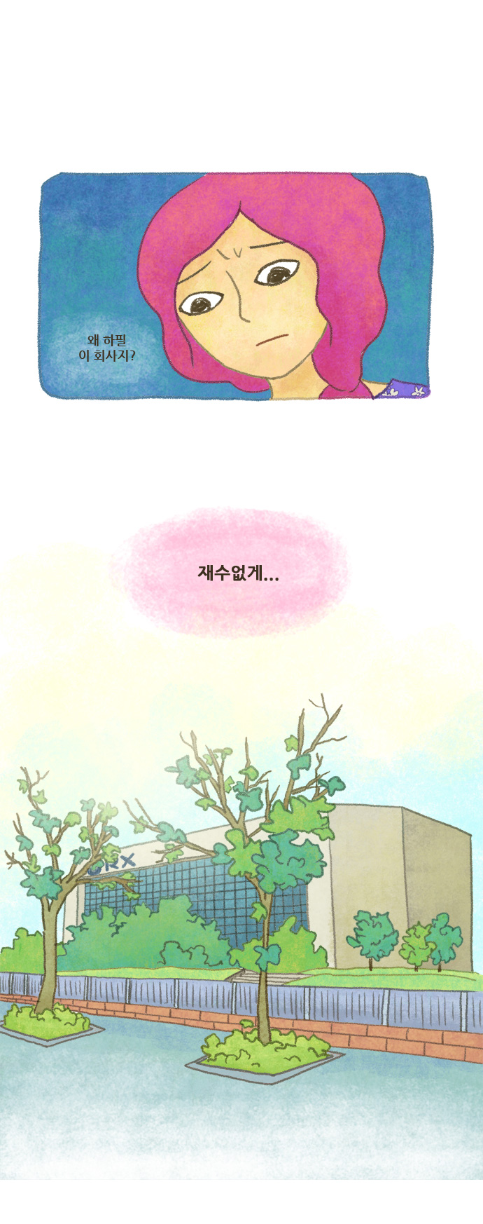 9 페이지