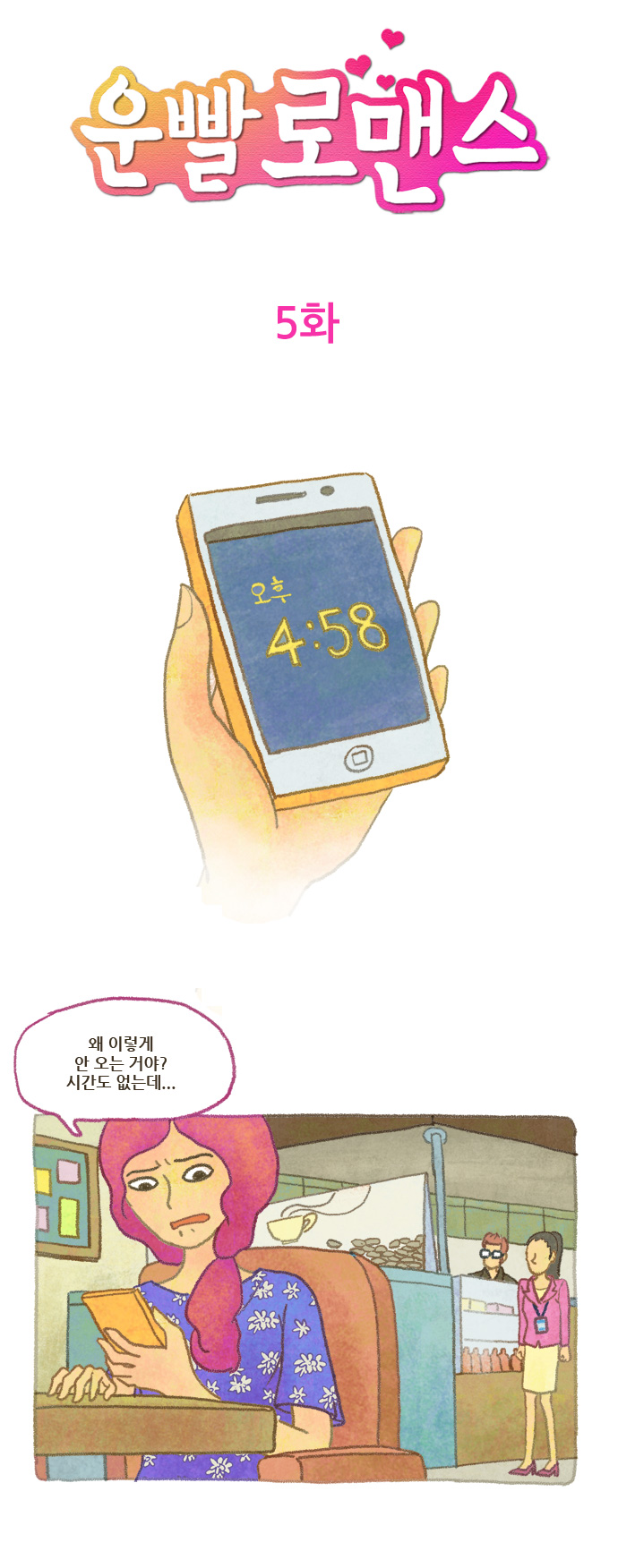 1 페이지