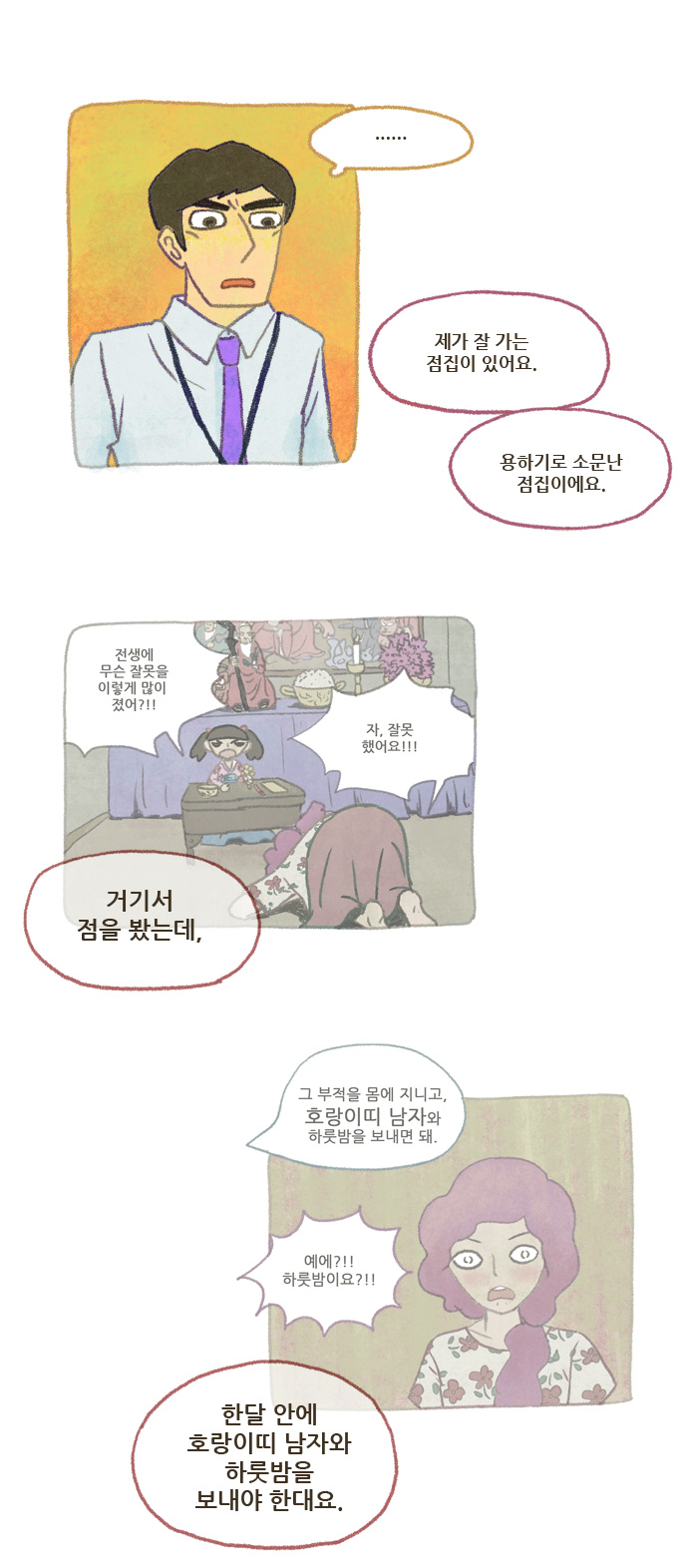 10 페이지