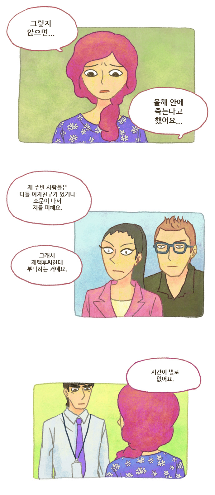 11 페이지