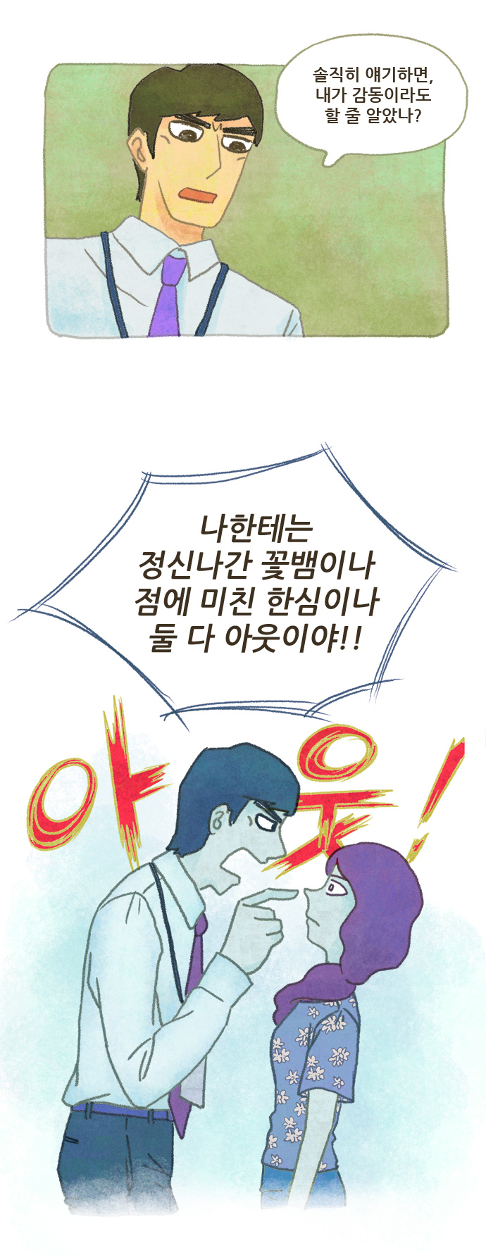 13 페이지
