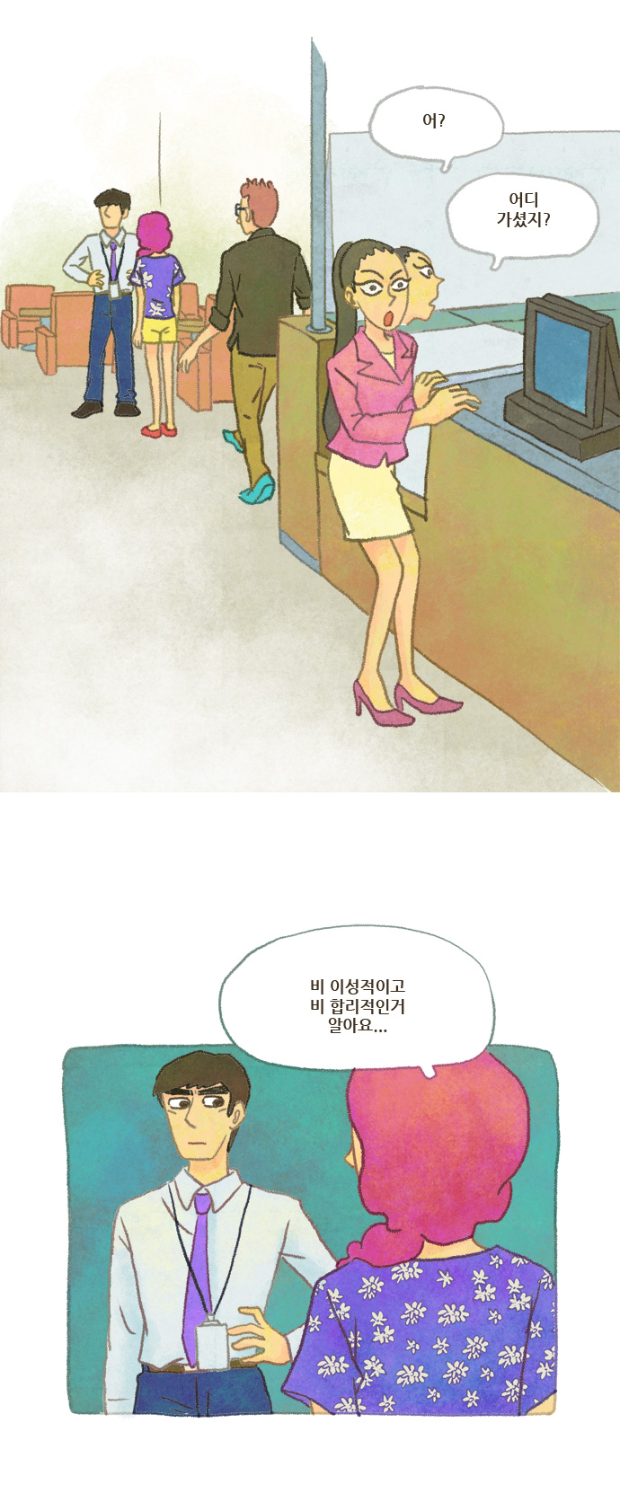 16 페이지