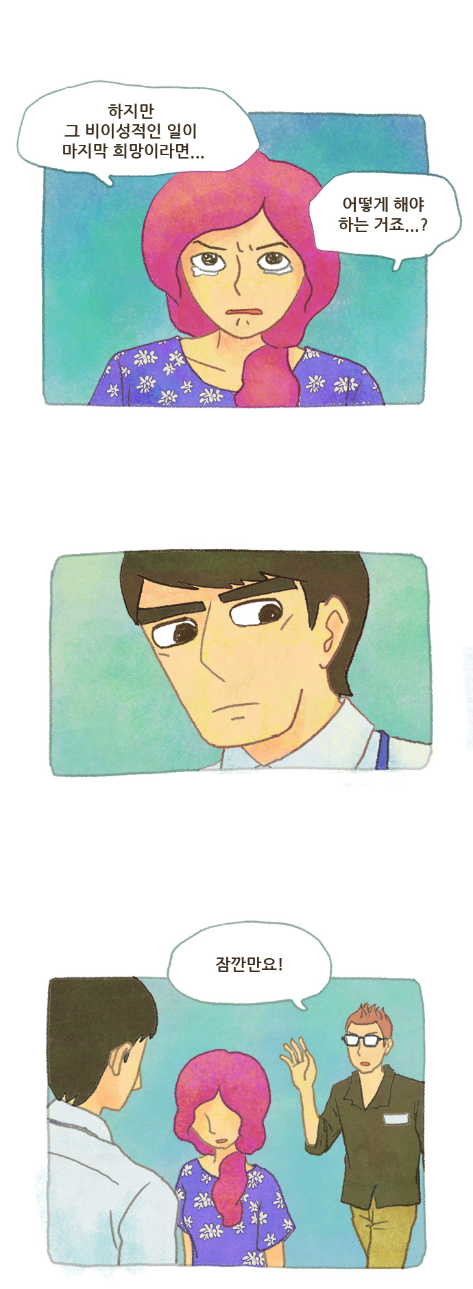 17 페이지