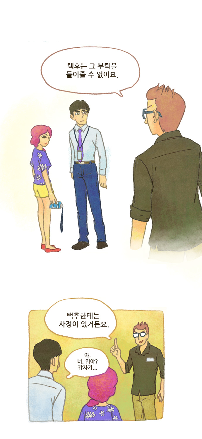 18 페이지