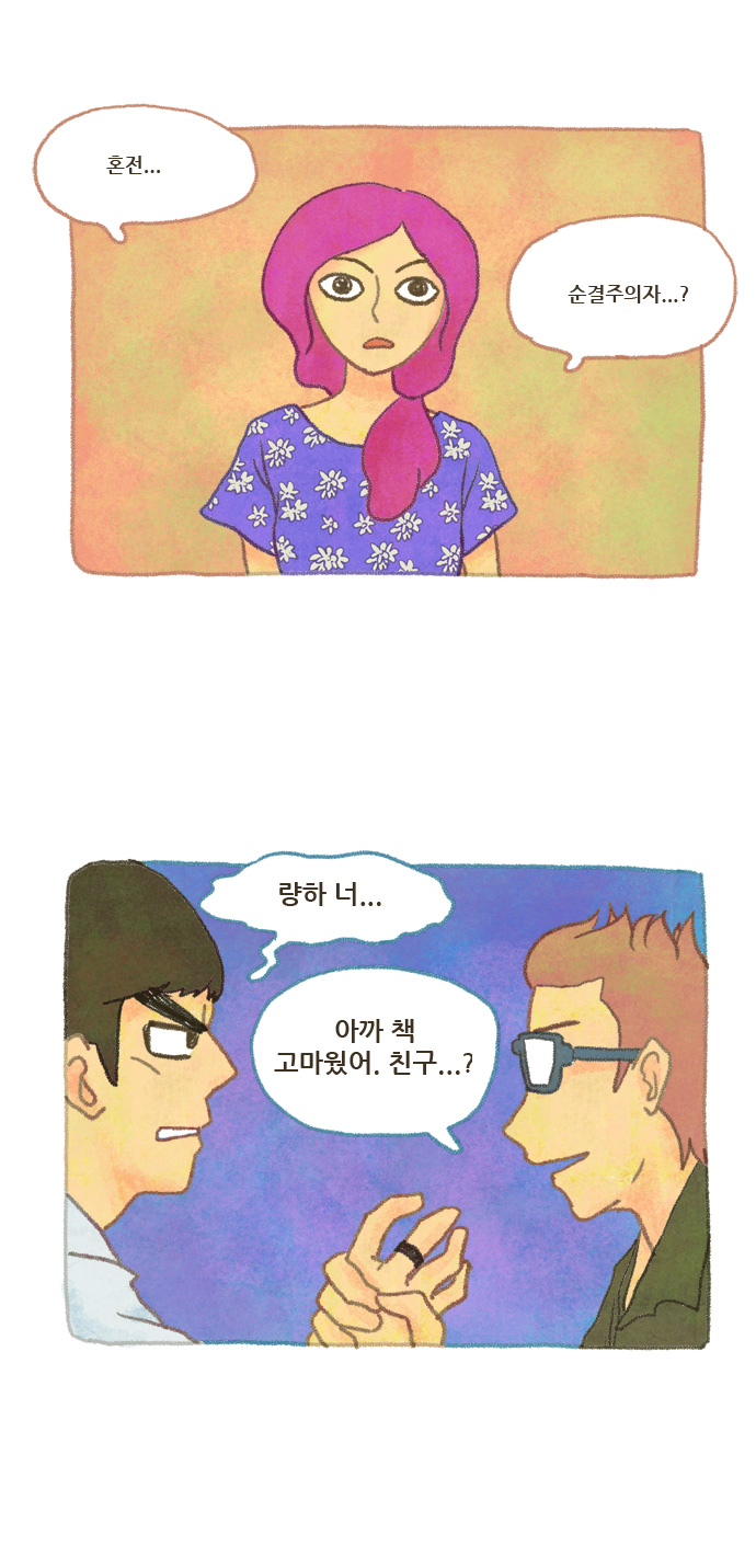 22 페이지