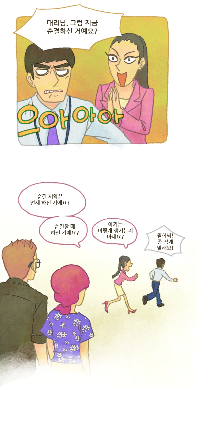 24 페이지