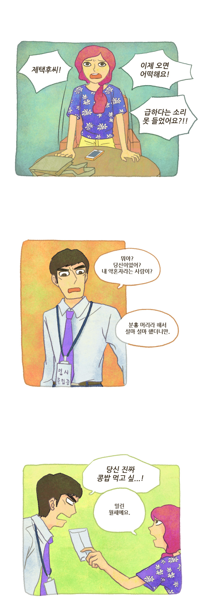 4 페이지