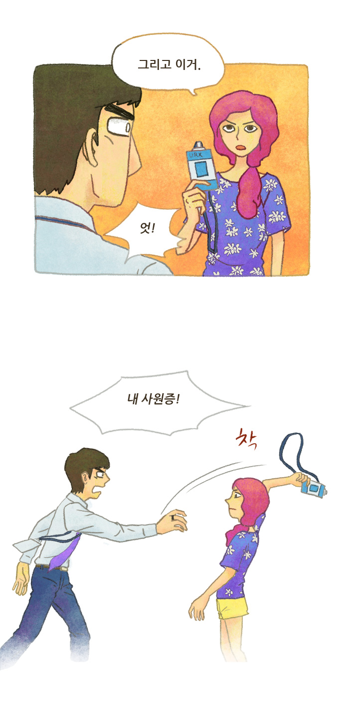 6 페이지