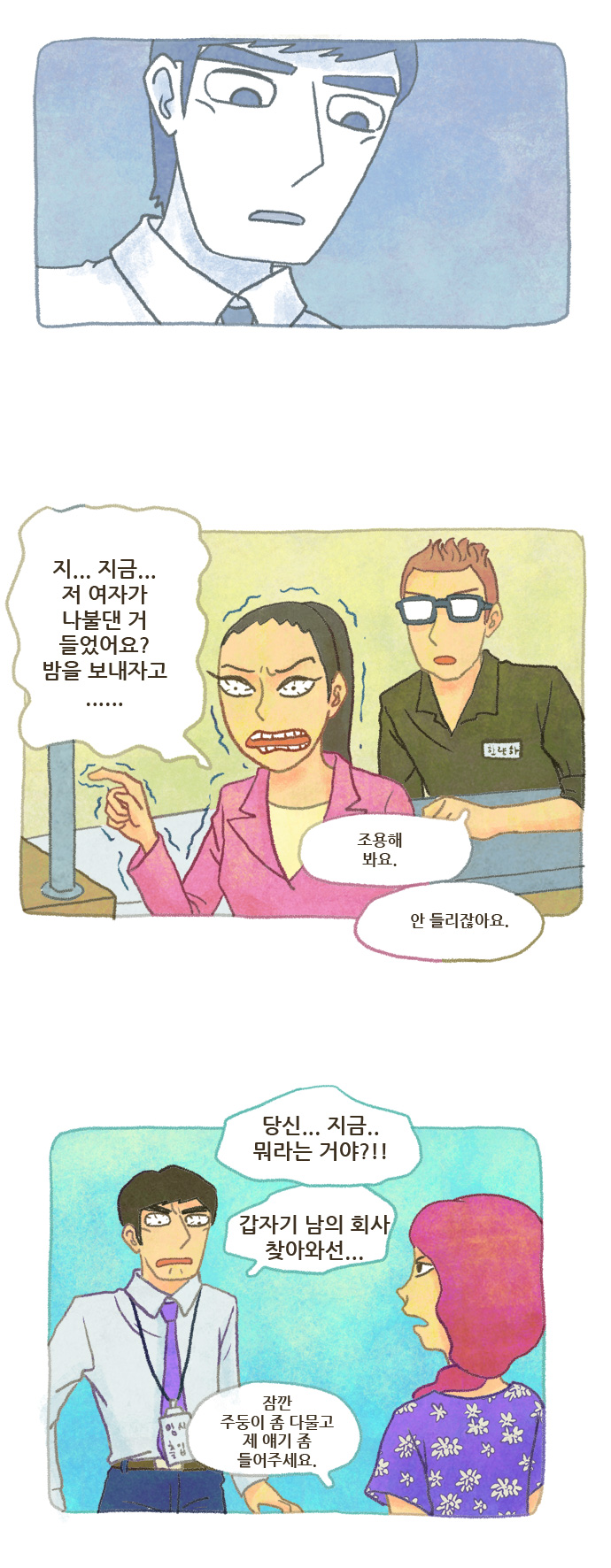 9 페이지