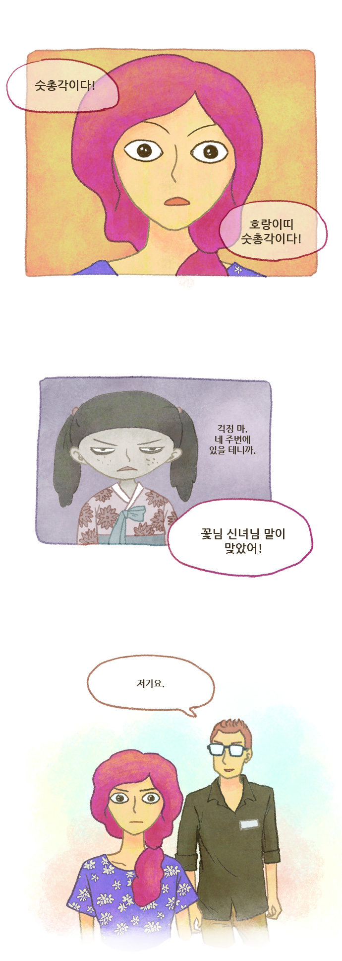 1 페이지