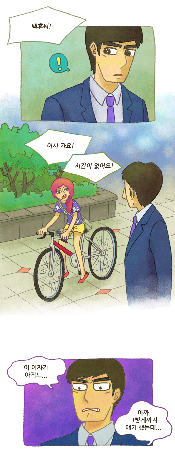 10 페이지