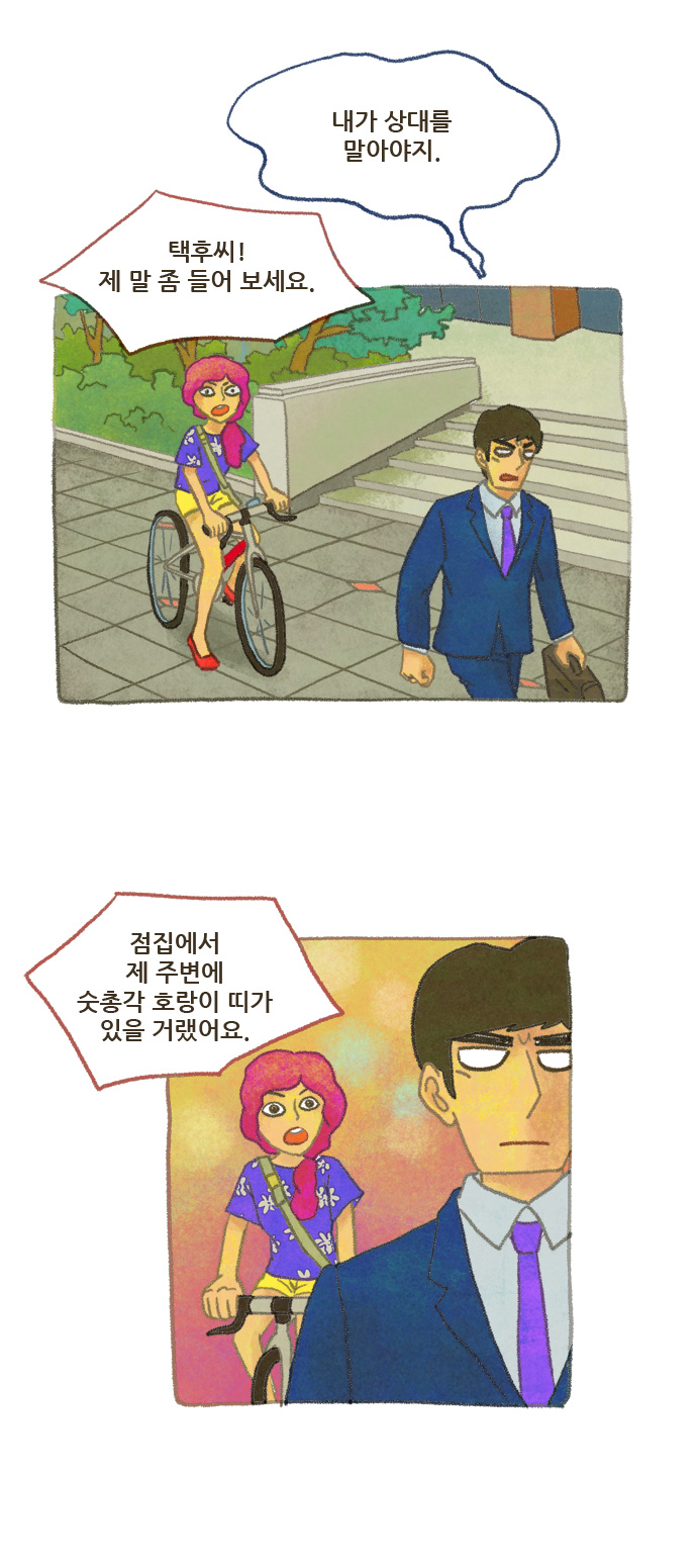 11 페이지