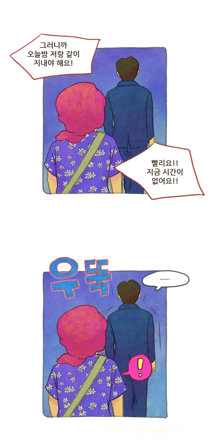 13 페이지