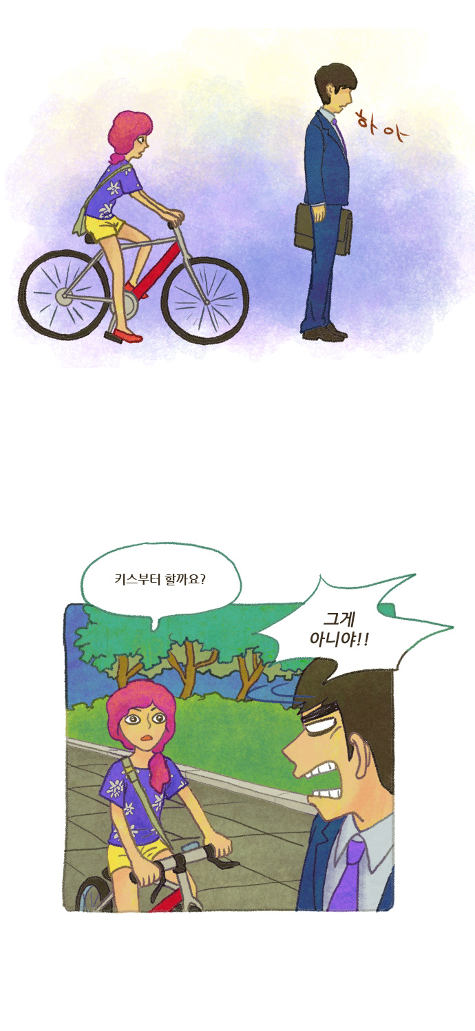 14 페이지