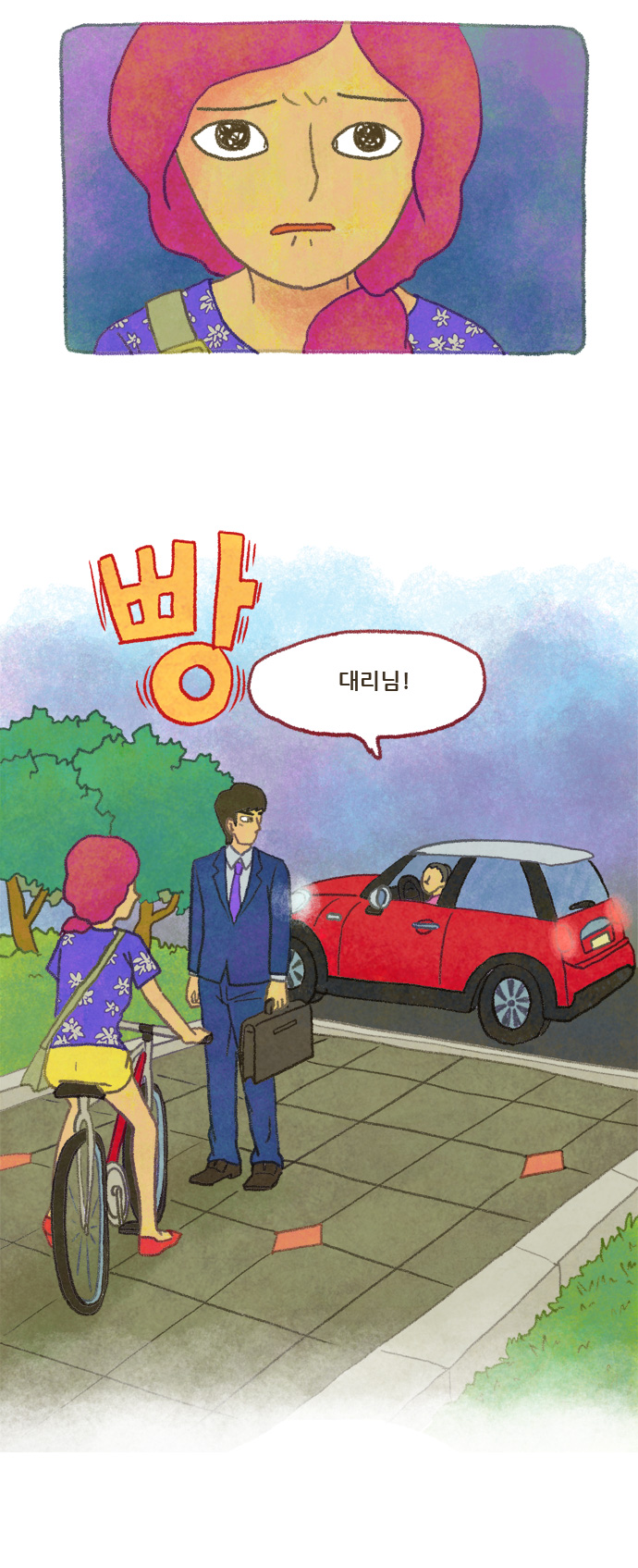 16 페이지