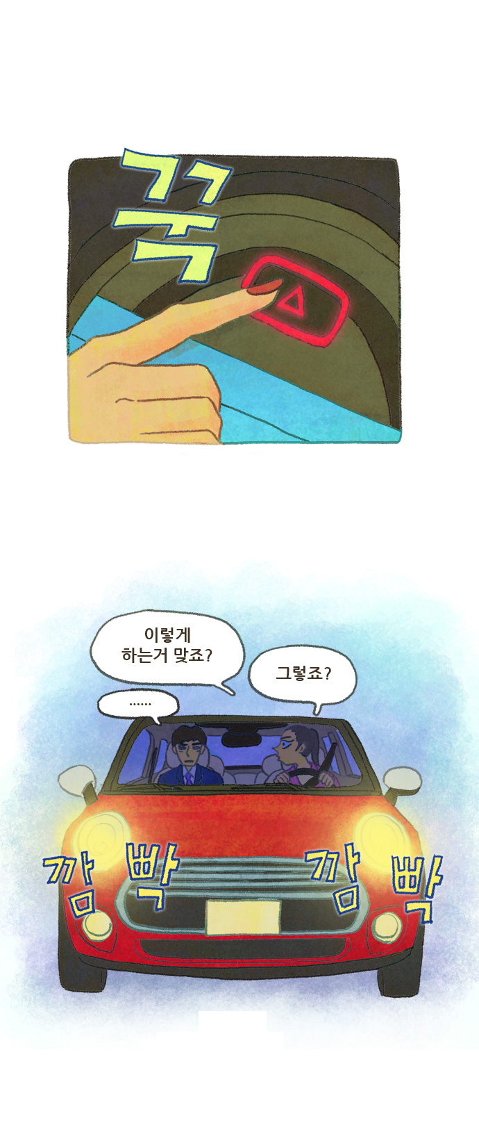 26 페이지