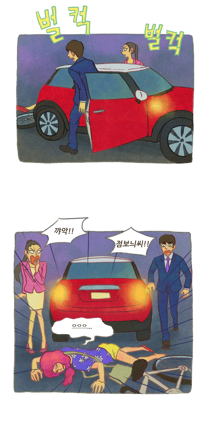 28 페이지