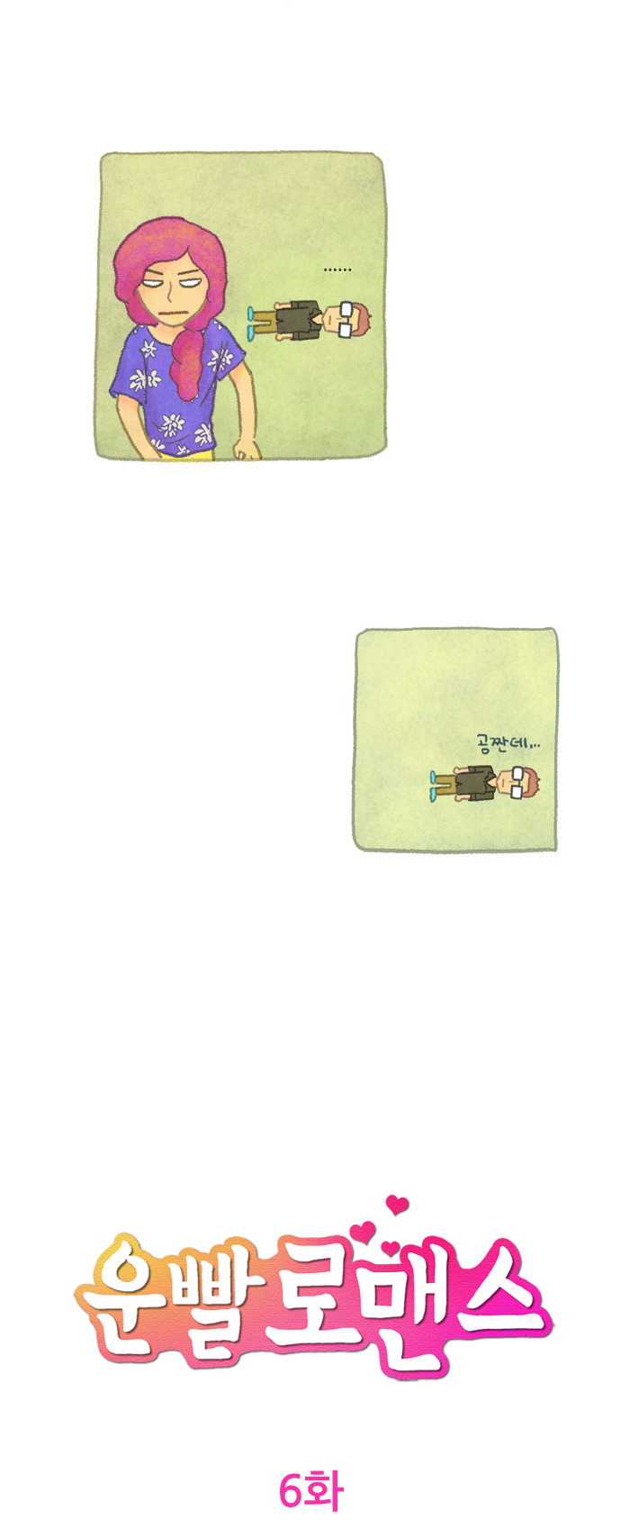 4 페이지