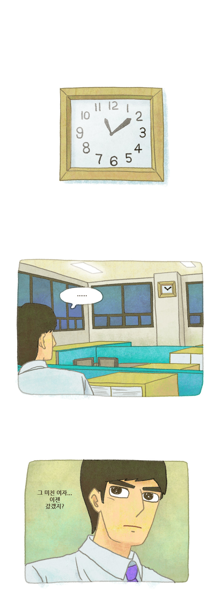 5 페이지
