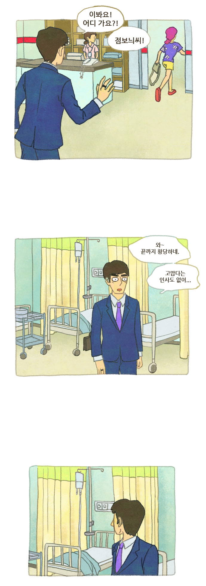 15 페이지