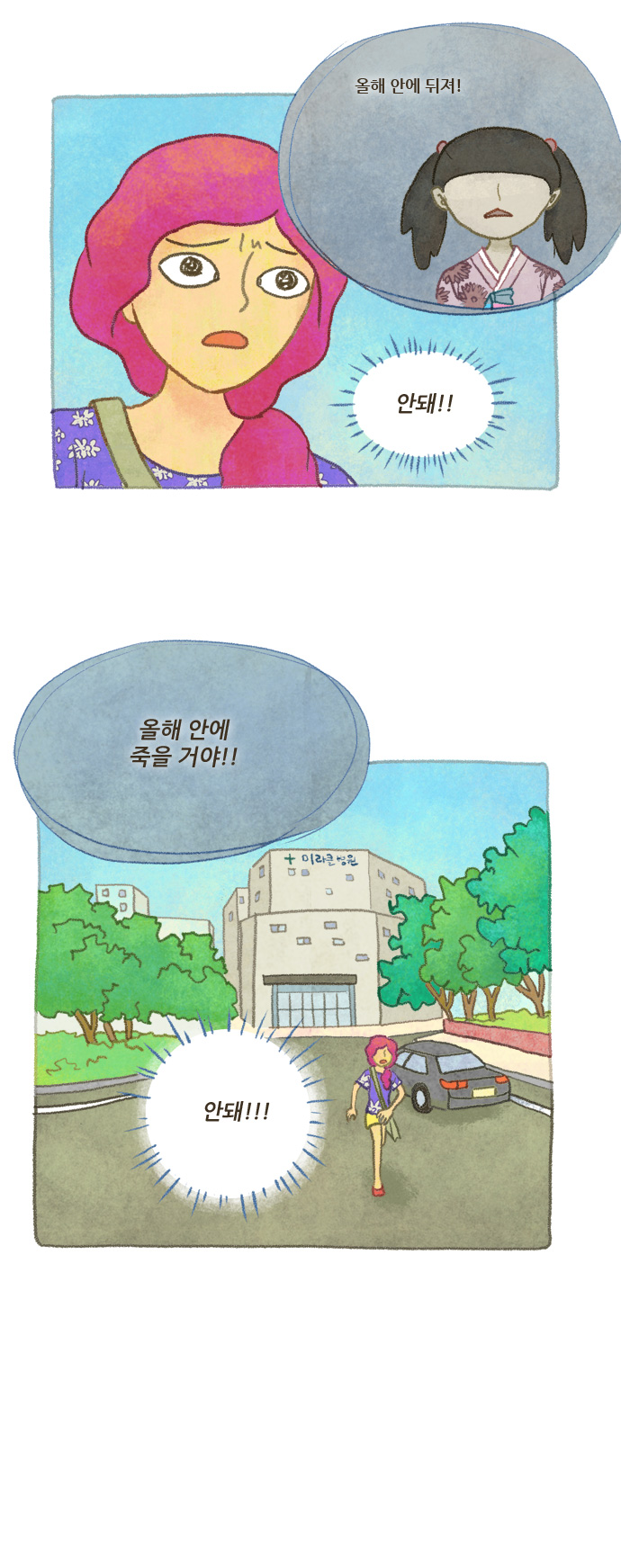 18 페이지