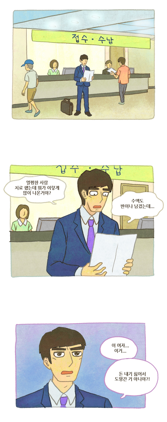 19 페이지