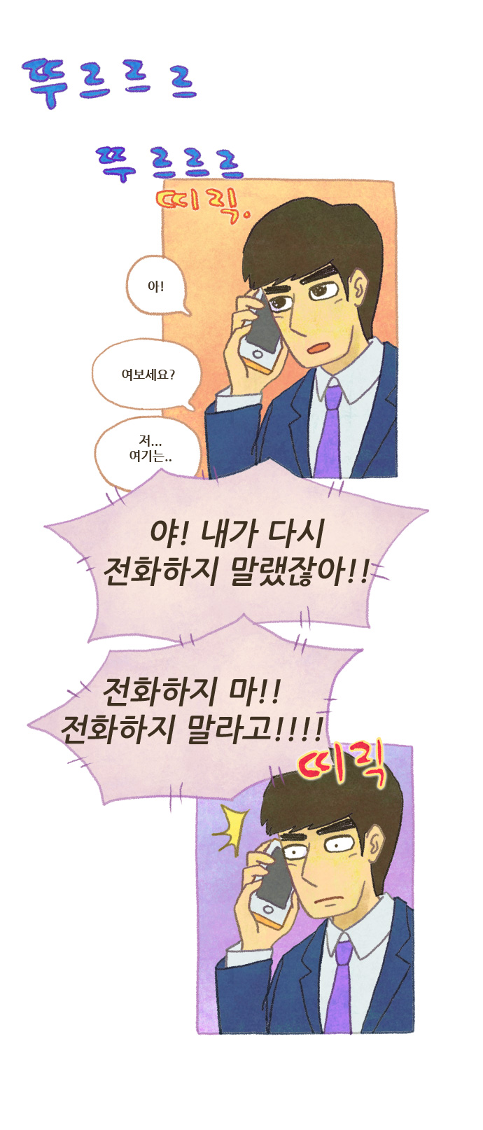 4 페이지