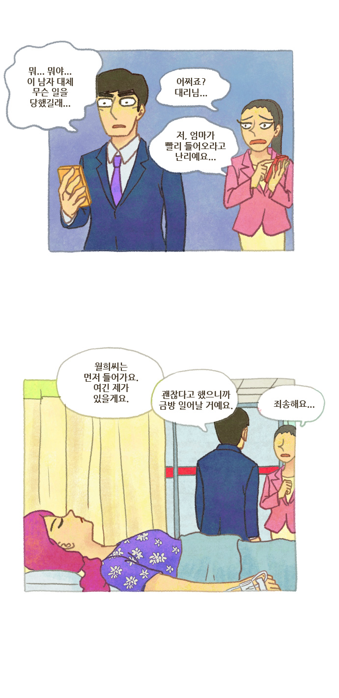 5 페이지