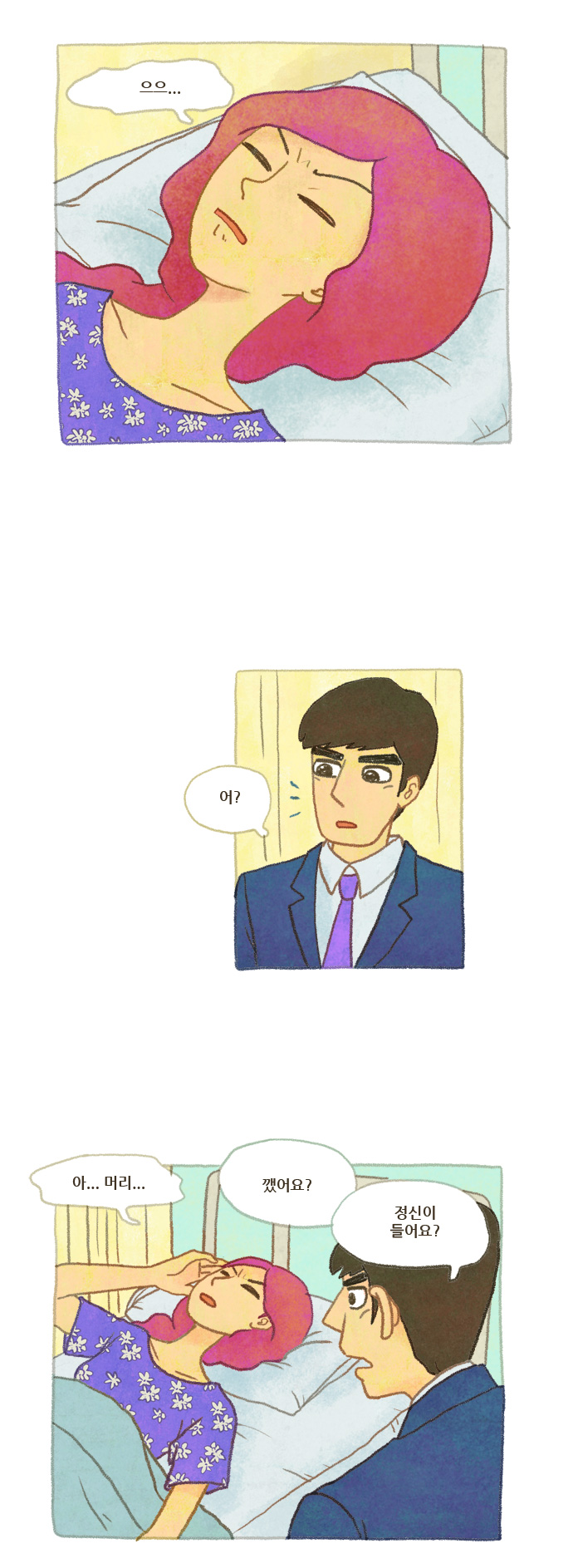 9 페이지