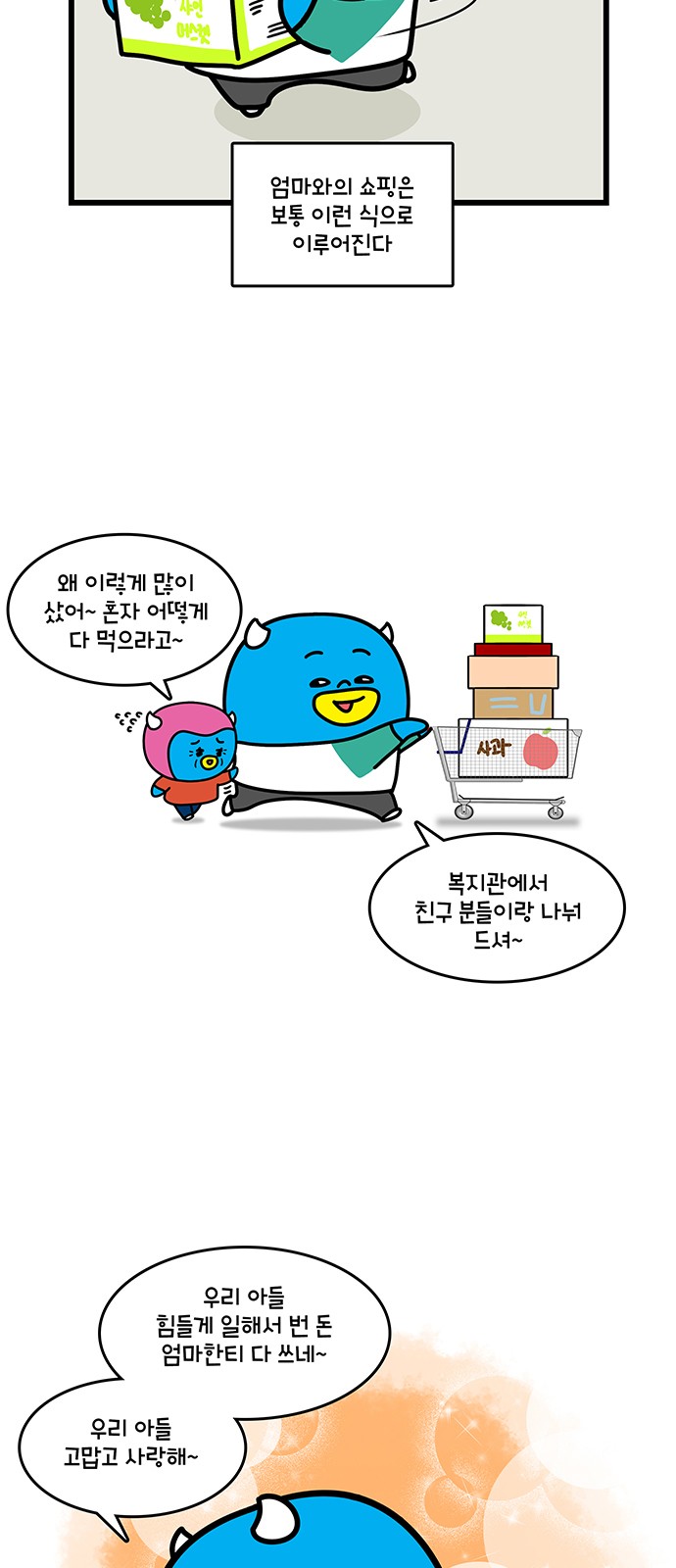 11 페이지