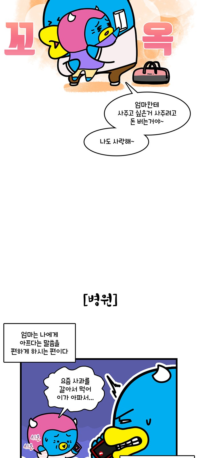 12 페이지