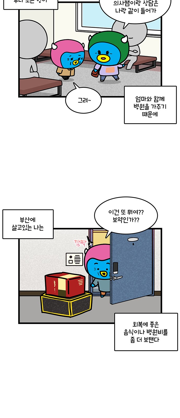 14 페이지