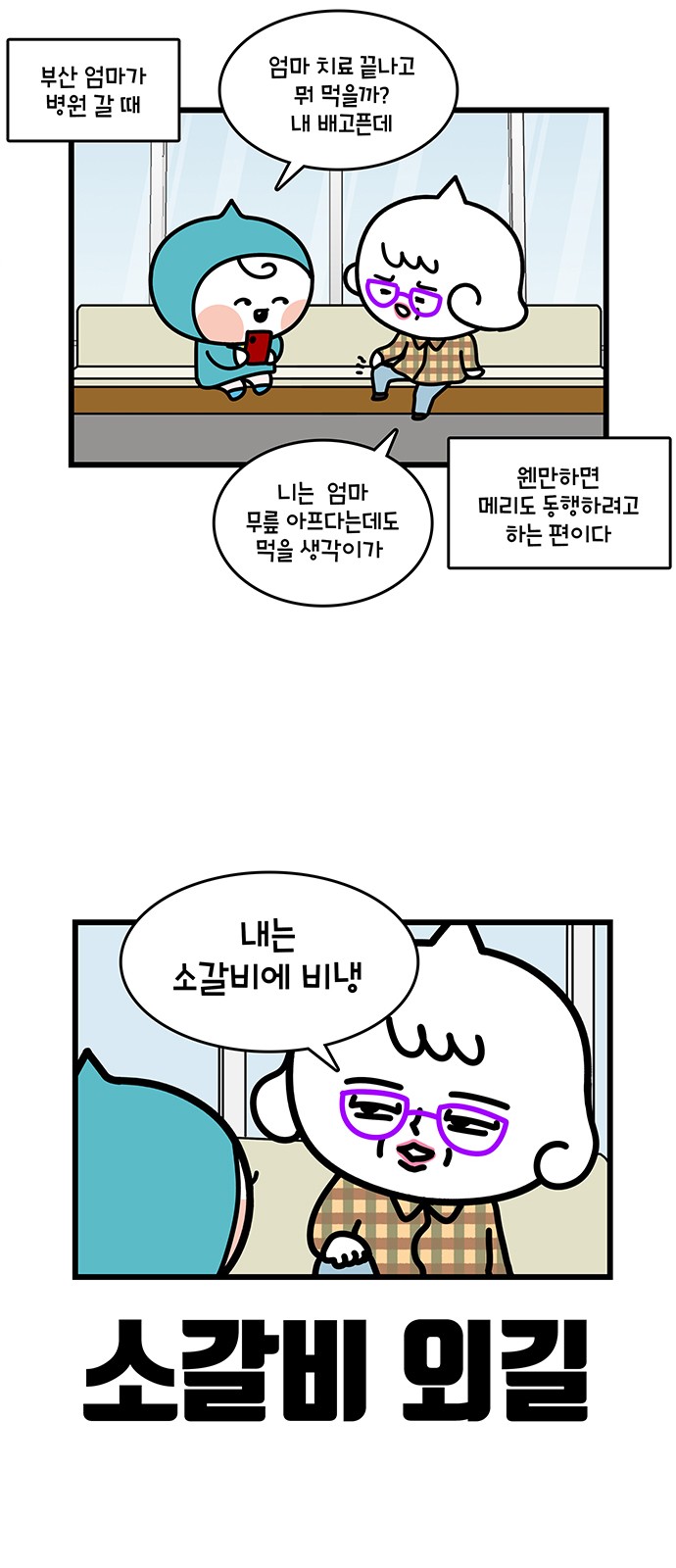 15 페이지
