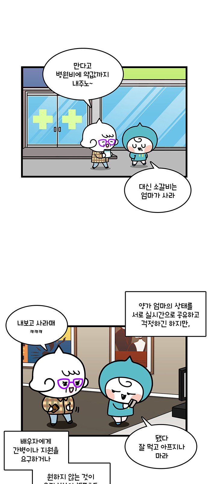 16 페이지