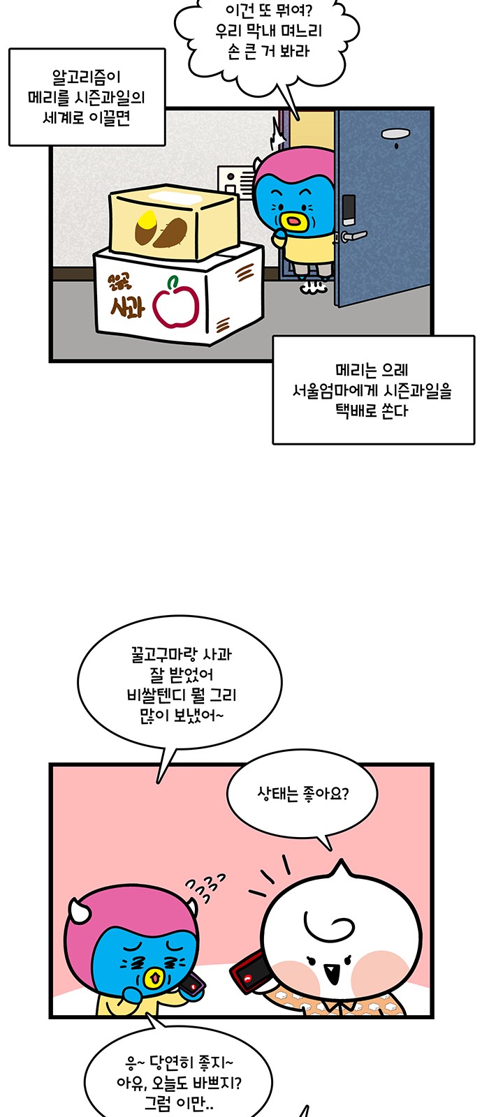 18 페이지