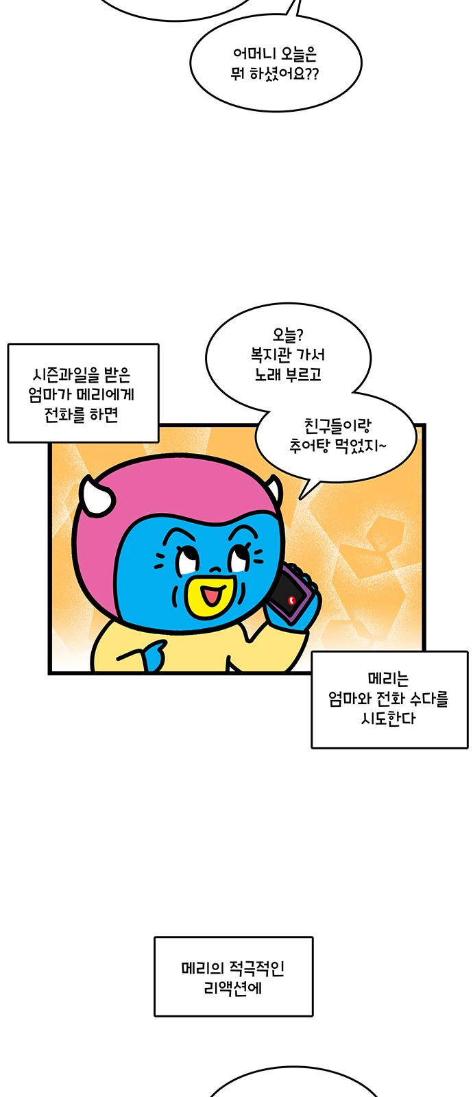 19 페이지