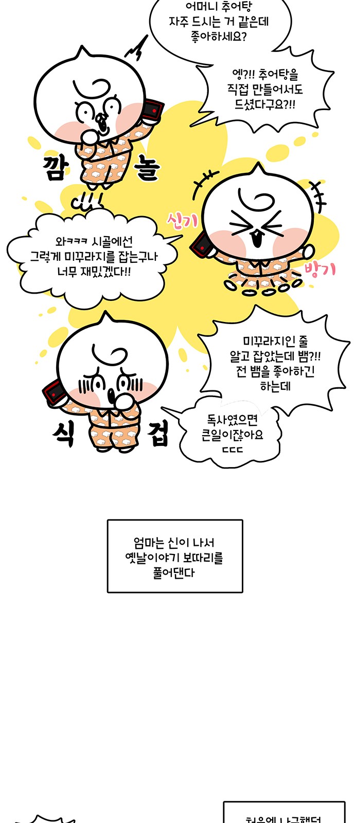 20 페이지