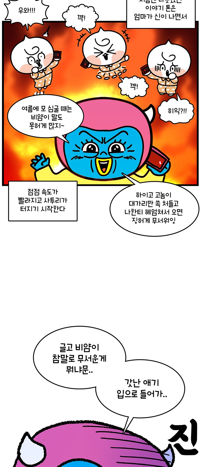 21 페이지